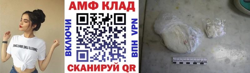 Amphetamine VHQ  Красково 