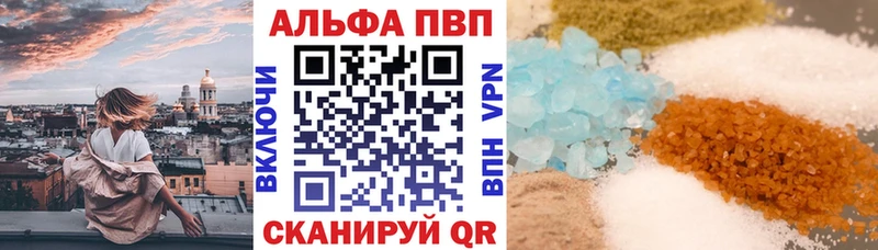 Alfa_PVP крисы CK  Красково 
