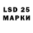 Лсд 25 экстази ecstasy anaterasu