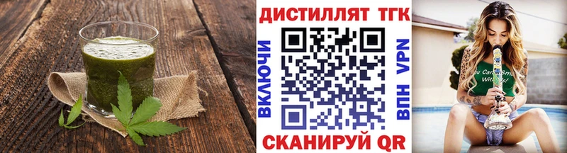 Еда ТГК марихуана  мега вход  Красково 