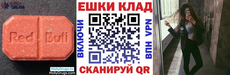 мега зеркало  Красково  ЭКСТАЗИ Cube 