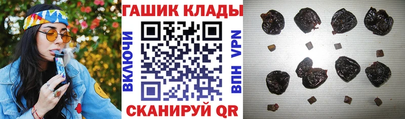 ГАШИШ индика сатива  Красково 