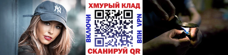 Героин Афган  купить наркоту  Красково 
