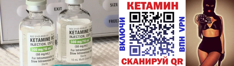 omg маркетплейс  Красково  площадка наркотические препараты  КЕТАМИН ketamine 