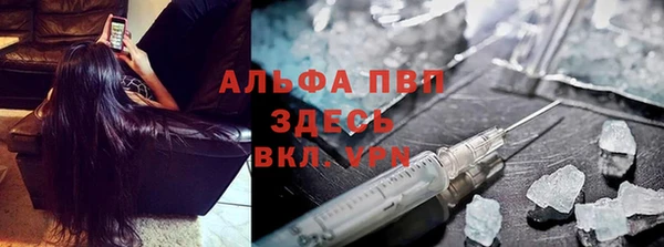 скорость mdpv Абаза