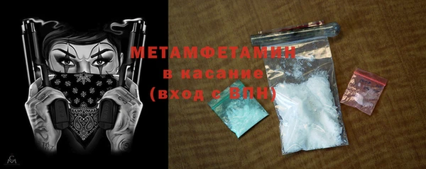 шишки Абдулино