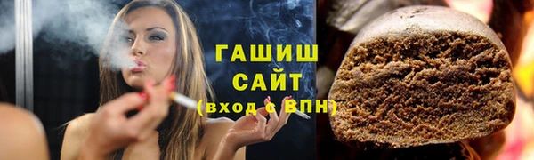 гашишное масло Алексин