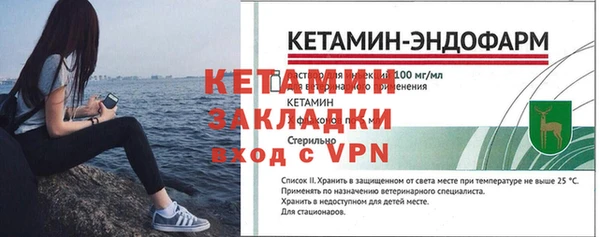 скорость mdpv Абаза