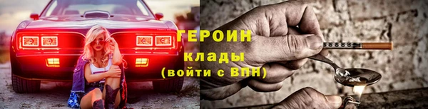 скорость mdpv Абаза
