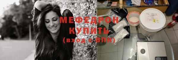 скорость mdpv Абаза