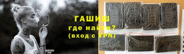 гашиш Алексеевка