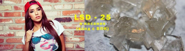 шишки Абдулино