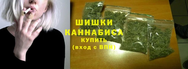 шишки Абдулино