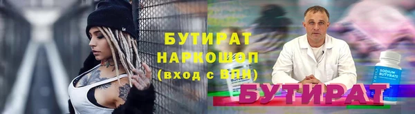 гашишное масло Алексин