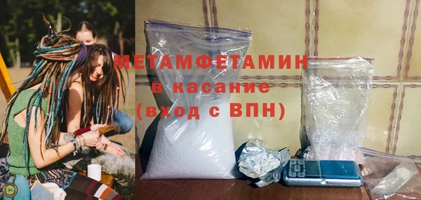 шишки Абдулино