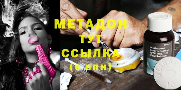 шишки Абдулино