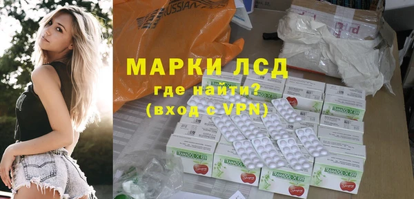 скорость mdpv Абаза