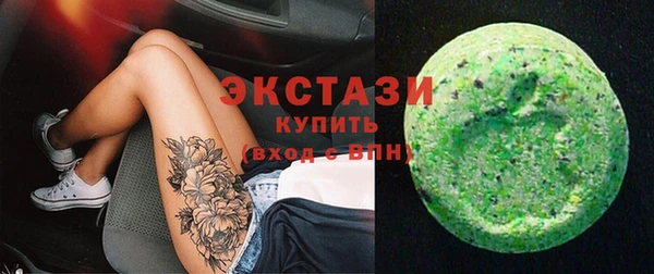 шишки Абдулино