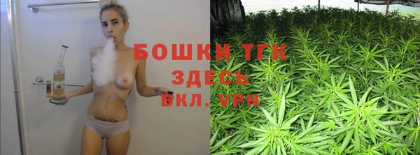 скорость mdpv Абаза