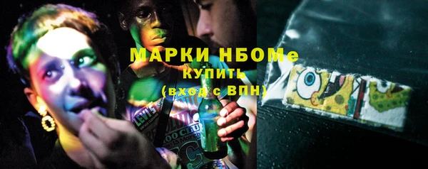 мескалин Алзамай