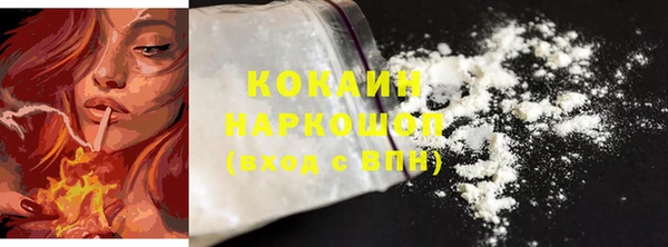 шишки Абдулино