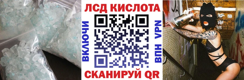 ЛСД экстази ecstasy  Красково 