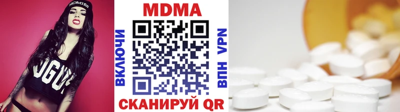 наркошоп  Красково  MDMA кристаллы 