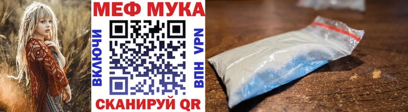МЯУ-МЯУ VHQ  Красково 