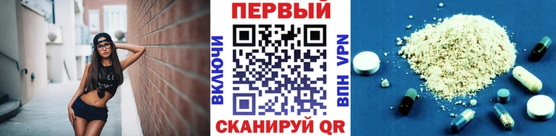 Метамфетамин винт  shop формула  Красково 