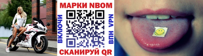 МЕГА маркетплейс  площадка формула  Красково  Марки NBOMe 1,8мг  где найти наркотики 