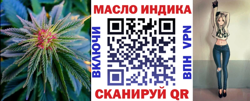 закладка  Красково  Дистиллят ТГК жижа 