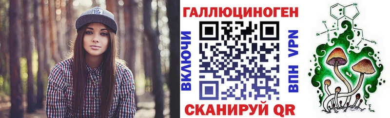 Псилоцибиновые грибы прущие грибы  Красково 